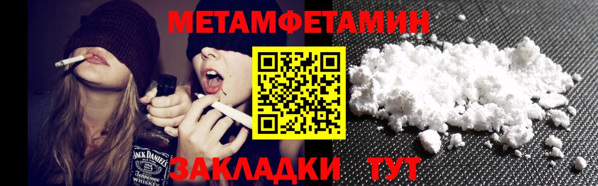Псков  АМФ  Вход с VPN  сайты даркнета какой сайт  Амфетамин Розовый 