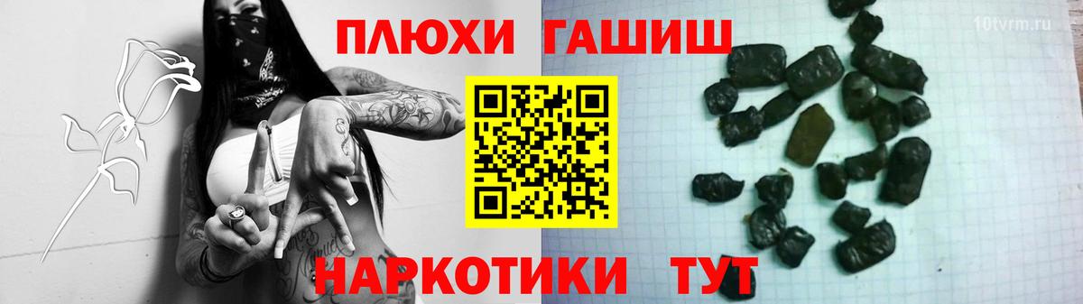 ГАШ Cannabis Псков