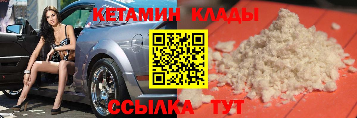 ГАШИШ  Псков  Alpha-PVP СК   Меф МЯУ МЯУ   Меф МЯУ МЯУ  Конопля  Вход с VPN  COCAIN 