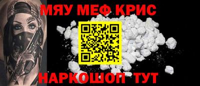 прущие грибы Славянск-на-Кубани