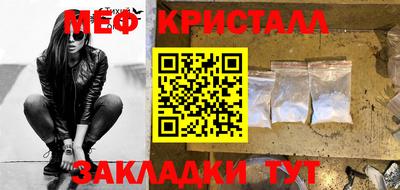 прущие грибы Славянск-на-Кубани