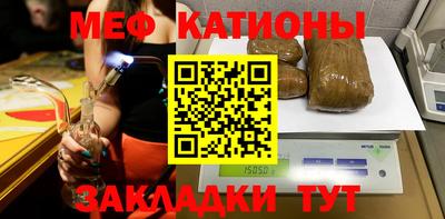 МДМА Сланцы