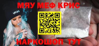 МДМА Сланцы
