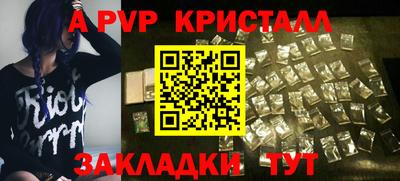 прущие грибы Славянск-на-Кубани