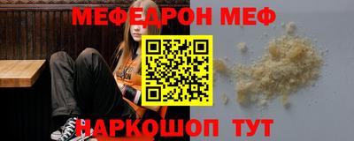 прущие грибы Славянск-на-Кубани