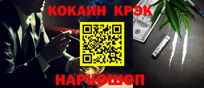 метамфетамин Славгород