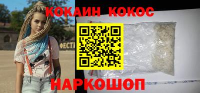прущие грибы Славянск-на-Кубани