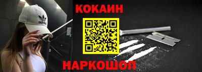 прущие грибы Славянск-на-Кубани
