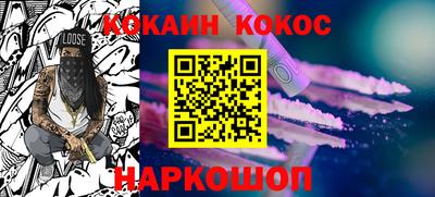 прущие грибы Славянск-на-Кубани