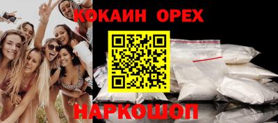прущие грибы Славянск-на-Кубани