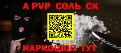 прущие грибы Славянск-на-Кубани