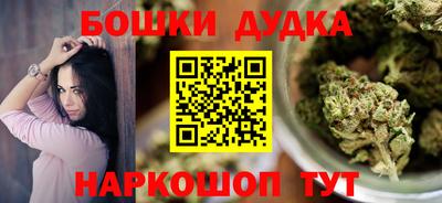 метамфетамин Славгород