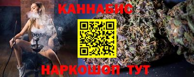 метамфетамин Славгород