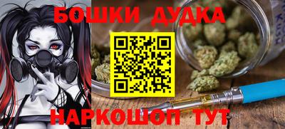 МДМА Сланцы