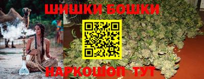 метамфетамин Славгород
