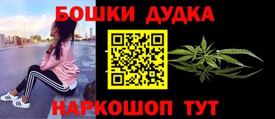 метамфетамин Славгород