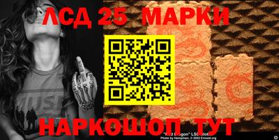 метамфетамин Славгород