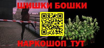 МДМА Сланцы
