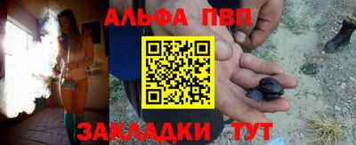 МДМА Сланцы