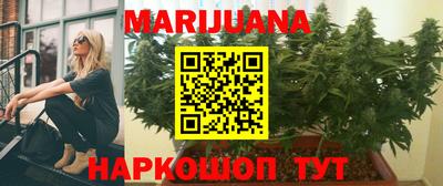 метамфетамин Славгород