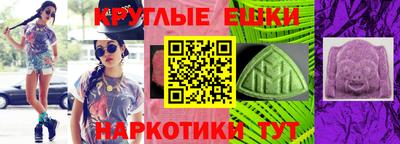 прущие грибы Славянск-на-Кубани