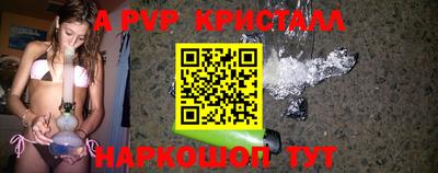 МДМА Сланцы