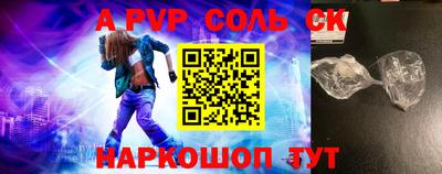 МДМА Сланцы