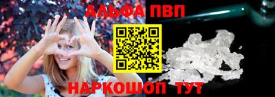 метамфетамин Славгород