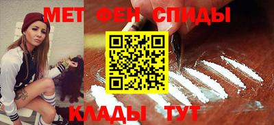 МДМА Сланцы