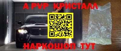 прущие грибы Славянск-на-Кубани