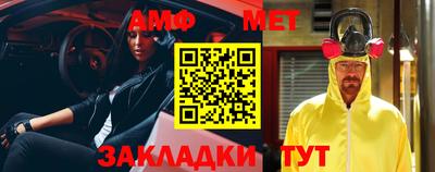 МДМА Сланцы