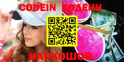 метамфетамин Славгород