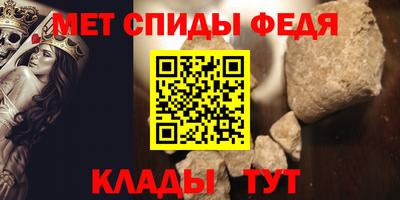МДМА Сланцы