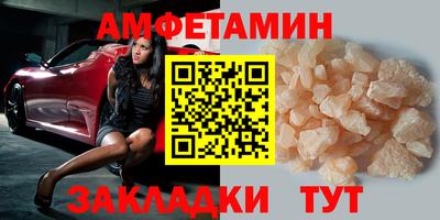 МДМА Сланцы