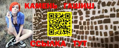 прущие грибы Славянск-на-Кубани