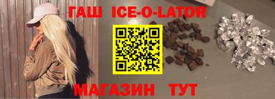 МДМА Сланцы