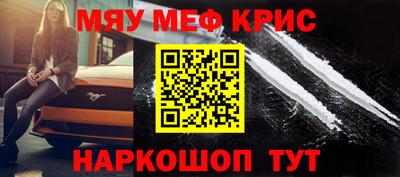 прущие грибы Славянск-на-Кубани