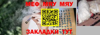 МДМА Сланцы