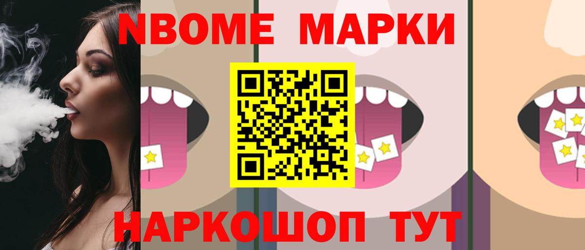 Псков  LSD-25 экстази кислота  LSD-25 экстази кислота  Вход с VPN 
