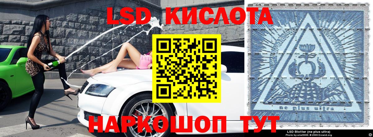Марки 25I-NBOMe 1,8мг Псков