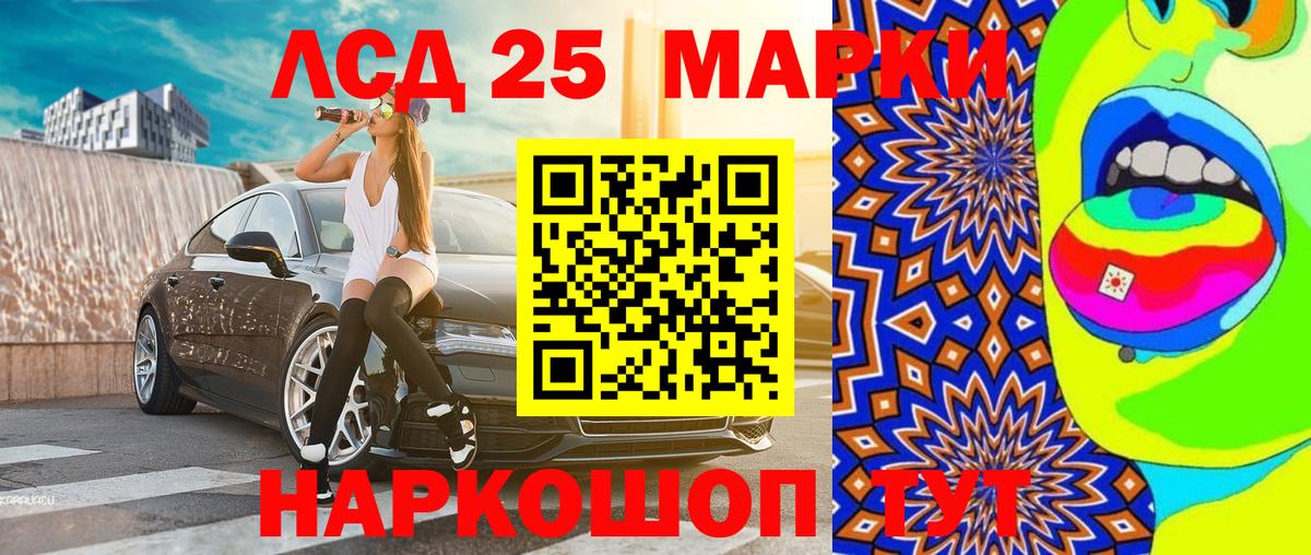Марки N-bome  Вход с VPN  Псков  Марки N-bome 1,8мг  где купить   Марки N-bome 1,8мг 