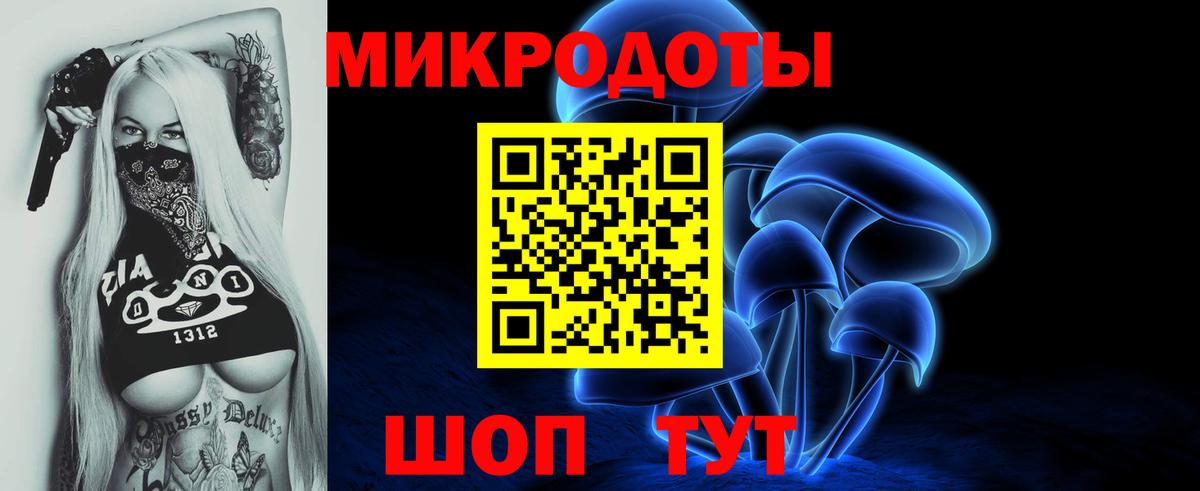 Галлюциногенные грибы Magic Shrooms Псков